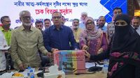 পাটের সোনালি অতীত ফিরিয়ে আনতে গবেষণা চলছে: পাট প্রতিমন্ত্রী