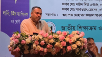 শিক্ষাক্ষেত্রে প্রধানমন্ত্রীর দীর্ঘদিনের চিন্তা ও কর্মযজ্ঞেরই প্রতিফলন চারটি নতুন বই: মাহদী আমিন