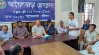 সাংবাদিককে মামলায় জড়ানোর ঘটনায় প্রতিবাদ সভা