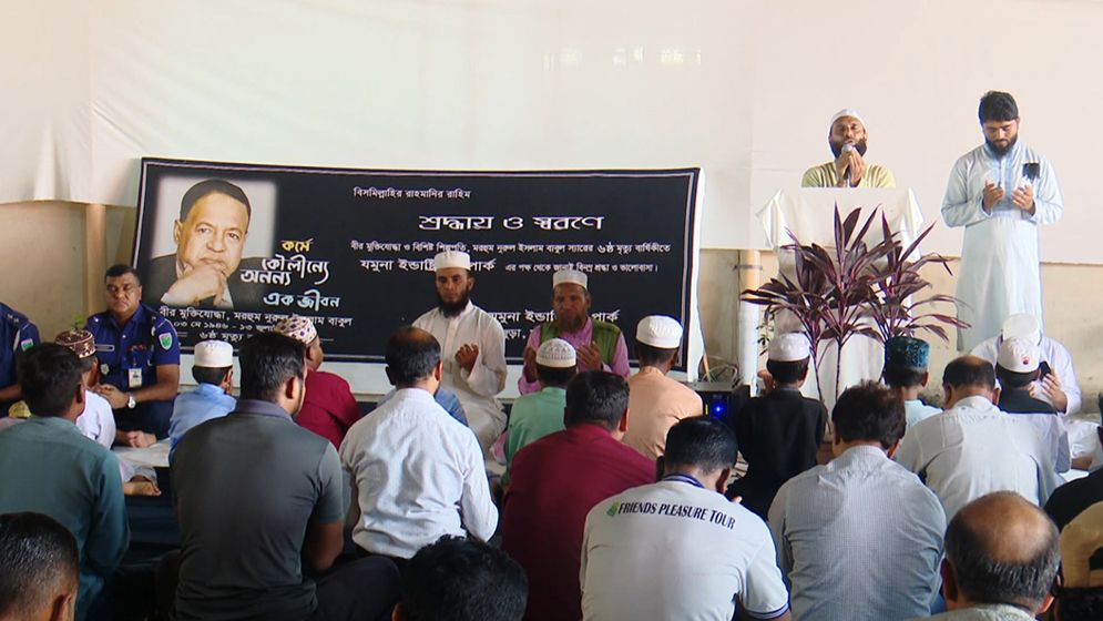 নুরুল ইসলামের মৃত্যুবার্ষিকী উপলক্ষে মাধবপুরে ৭ দিনব্যাপী কর্মসূচি