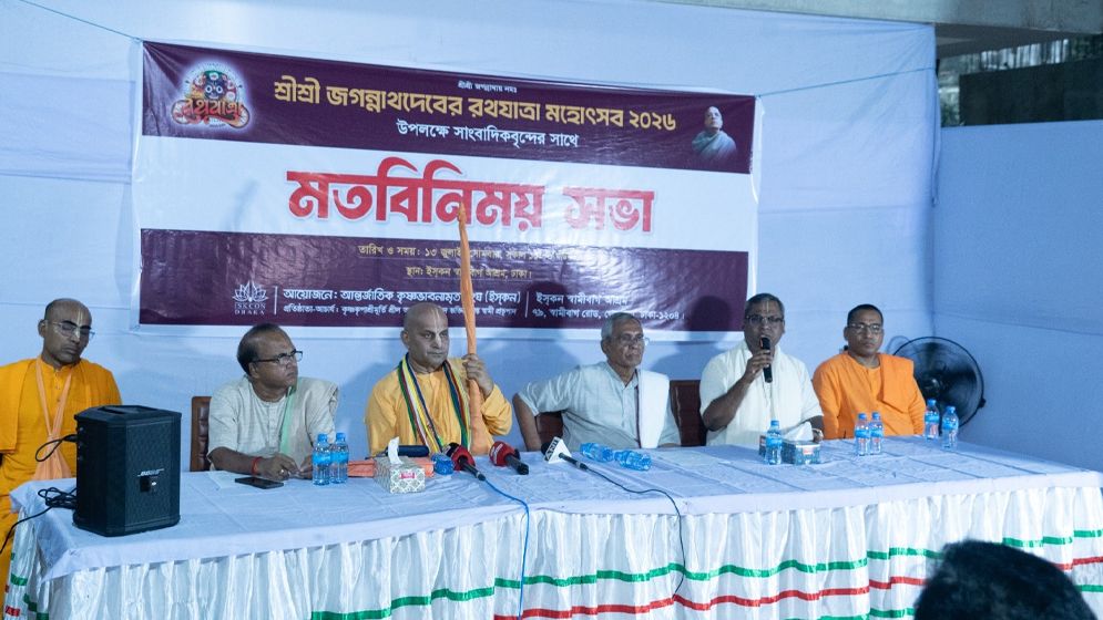 শ্রীশ্রী জগন্নাথদেবের রথযাত্রা বৃহস্পতিবার