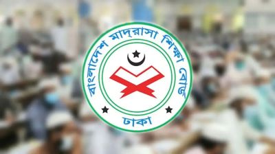 জুলাই শহিদ দিবসে সব মাদ্রাসায় স্মরণসভা ও বিশেষ মোনাজাতের নির্দেশ