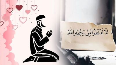 কারা আল্লাহর সাধারণ ক্ষমা থেকে বঞ্চিত হবেন?