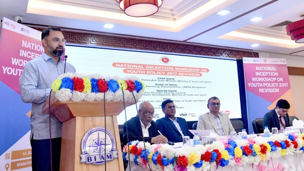 শীঘ্রই যুব কাউন্সিল গঠন করা হবে: ক্রীড়া প্রতিমন্ত্রী