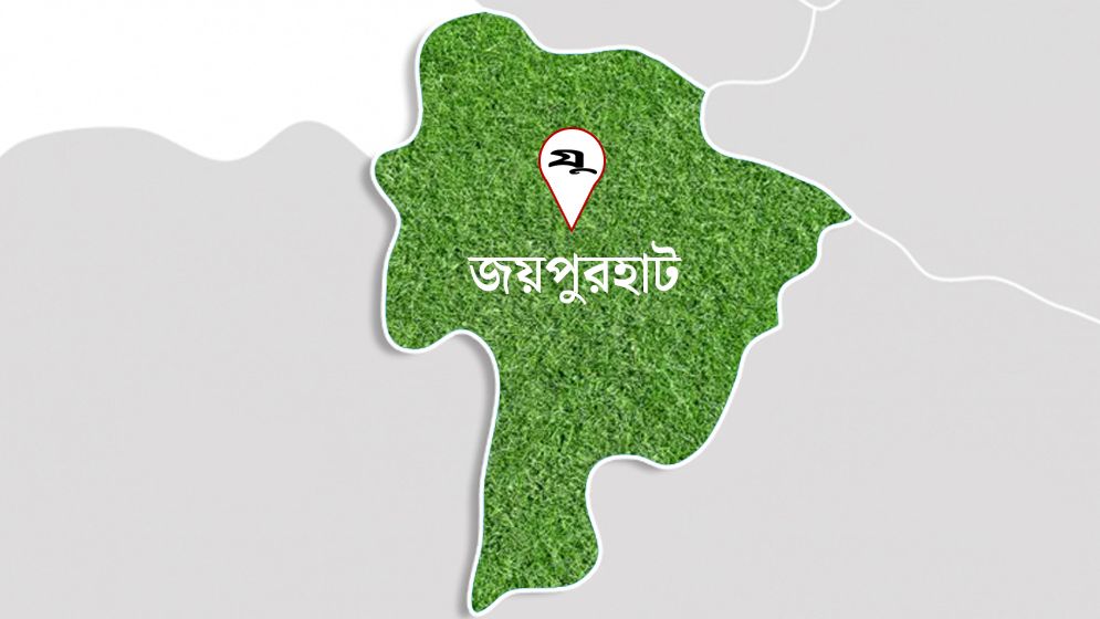 জয়পুরহাটে শিক্ষামন্ত্রীর পদত্যাগ দাবিতে শিক্ষার্থীদের সড়ক অবরোধ