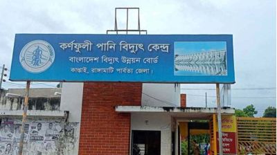 রাঙামাটিতে পাহাড় ধস ১৩৫ স্থানে, বন্যায় ক্ষতিগ্রস্ত ৭ হাজার ৬৪৬ পরিবার