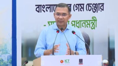 ‘জাতীয় স্টার্টআপ ও উদ্যোক্তা প্ল্যাটফর্ম’ উদ্বোধন করলেন প্রধানমন্ত্রী
