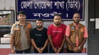 ভুয়া পুলিশ সেজে ডাকাতি, গ্রেফতার ২
