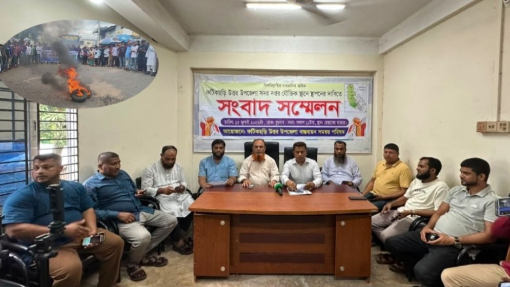 বৃহস্পতিবার ফটিকছড়িতে সকাল-সন্ধ্যা হরতাল, মহাসড়কে যান চলাচল বন্ধ ঘোষণা