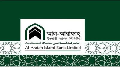 আল-আরাফাহ ইসলামী ব্যাংকে নতুন পরিচালনা পর্ষদ গঠন