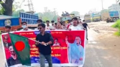 মহাসড়কে আ.লীগের ঝটিকা মিছিল, গ্রেফতার ১৩