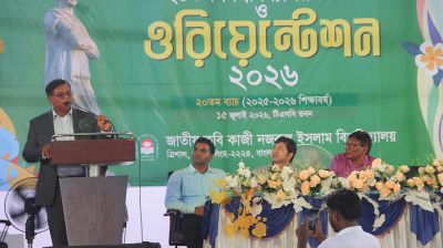 ২ বছরের মধ্যে দেশের সব বিশ্ববিদ্যালয়ে ডিজিটাল ট্রান্সফরমেশন