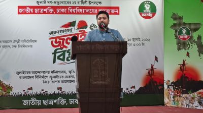 নতুন বাংলাদেশের রাজনীতি হচ্ছে জুলাইয়ের রাজনীতি: নাহিদ