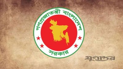 হিসাব মহানিয়ন্ত্রকের কার্যালয়ে ১০০ পদে নিয়োগ বিজ্ঞপ্তি
