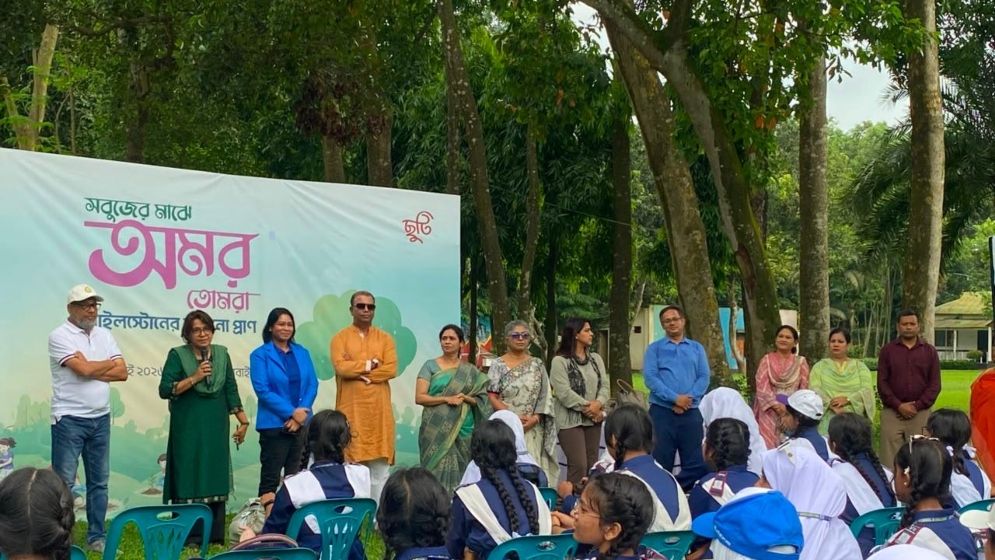সবুজের মাঝে অমর তোমরা
