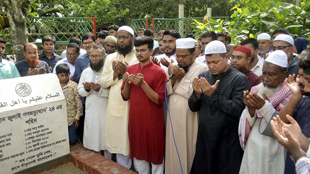 শহীদ আবু সাঈদের কবর জিয়ারত করলেন বেরোবি উপাচার্য ও শিক্ষার্থীরা