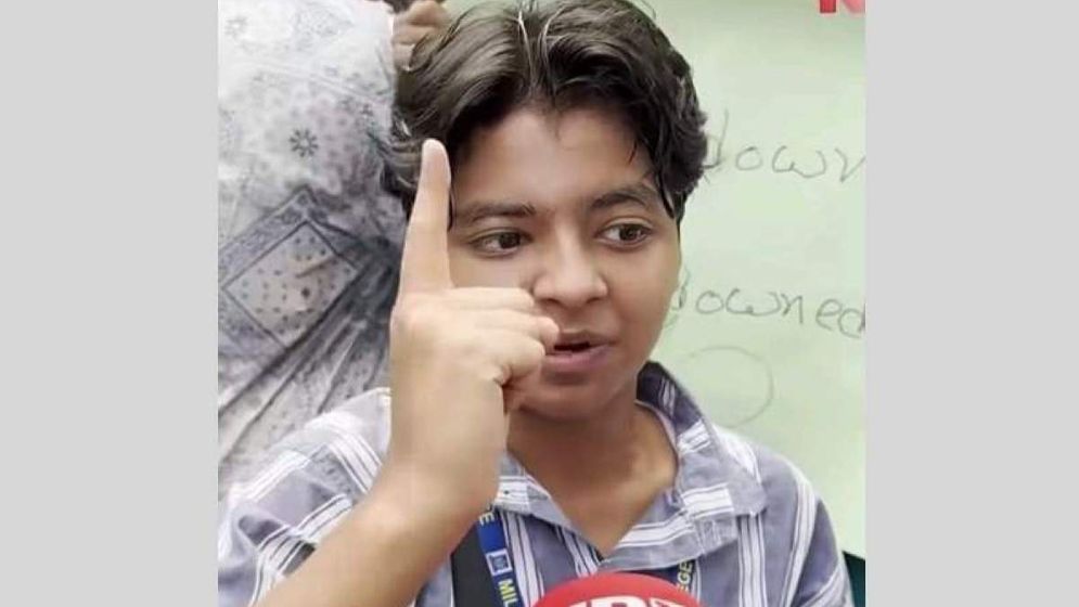 ‘১২ কোটি শিক্ষার্থীর দায়িত্ব নিয়েছি’ বলে ভাইরাল মেয়েটি মাইলস্টোনের ছাত্রী নয়