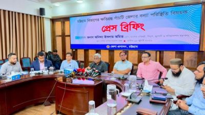 চট্টগ্রাম ও পার্বত্য অঞ্চলে বন্যা পরিস্থিতির উন্নতি, ঘরে ফিরছেন মানুষ