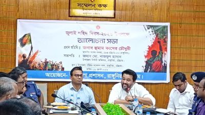 জুলাই শহীদদের স্মৃতি সংরক্ষণে মেমোরিয়াল হবে: হুম্মাম কাদের