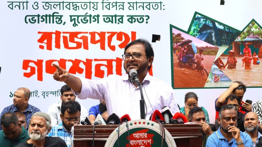 বন্যা-জলাবদ্ধতায় আ.লীগ, ইন্টেরিম ও বিএনপি সরকারের আচরণ একই: এবি পার্টি