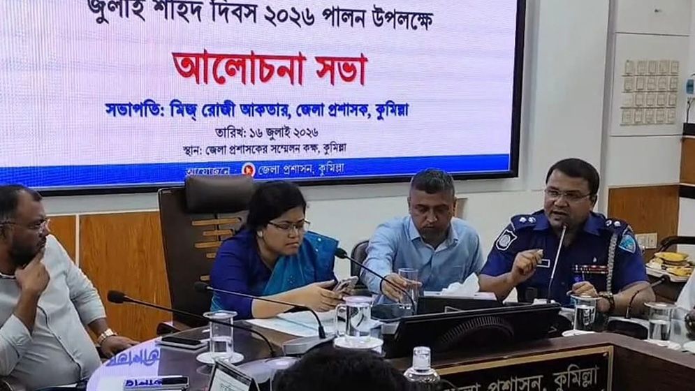 ‘আপনার বহু আগে আমি ছাত্রদল করেছি’ ছাত্রদল নেতাকে এসপি