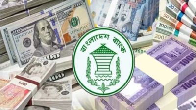 দেশে আরও বাড়ল বৈদেশিক মুদ্রার রিজার্ভ