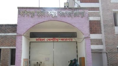 কাশিমপুর মহিলা কেন্দ্রীয় কারাগারের দেওয়াল টপকে পালাল আসামি