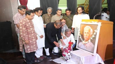 অধ্যাপক বদিউর রহমান-এর প্রথম প্রয়াণ বার্ষিকী, স্মরণানুষ্ঠান ও স্মারকগ্রন্থের মোড়ক উন্মোচন