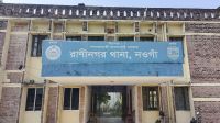 প্রেমের সম্পর্কে পালিয়ে বিয়ে, চার মাসেই জীবন দিতে হলো জুথিকে