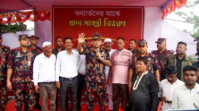 কক্সবাজারে বিজিবির কার্যক্রম পরিদর্শন ও ত্রাণ বিতরণে মহাপরিচালক