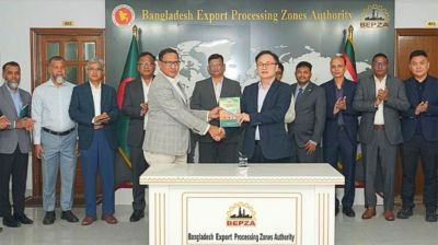 বেপজা অর্থনৈতিক অঞ্চল ৩ কোটি ডলারের চীনা বিনিয়োগ