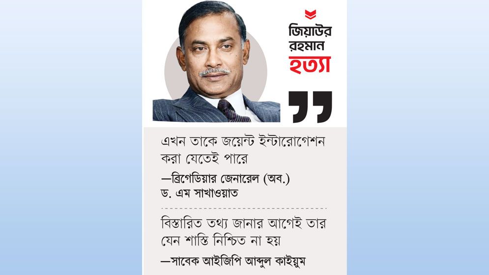 মোজাফফরকে শাস্তি দেওয়ার আগে জানতে হবে সব