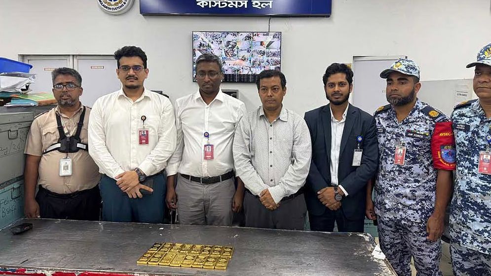 শাহজালাল বিমানবন্দরে ফলের ক্যারেটে মিলল ১৬ কেজি সোনা
