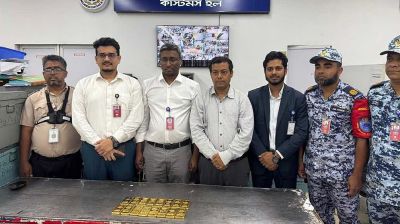 শাহজালাল বিমানবন্দরে ফলের ক্যারেটে মিলল ১৬ কেজি সোনা
