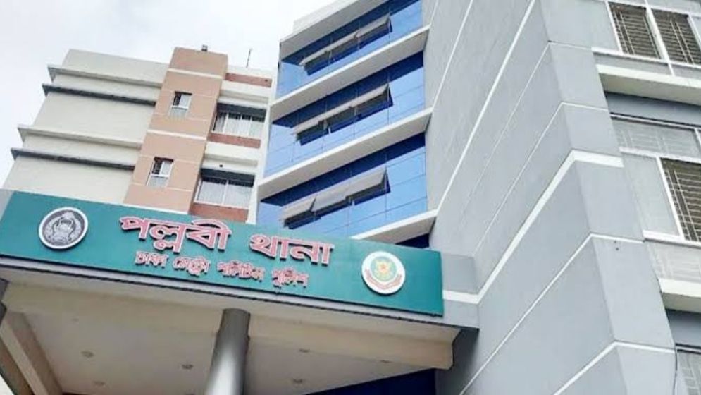 থানা থেকে পালিয়ে গেল সাজাপ্রাপ্ত আসামি