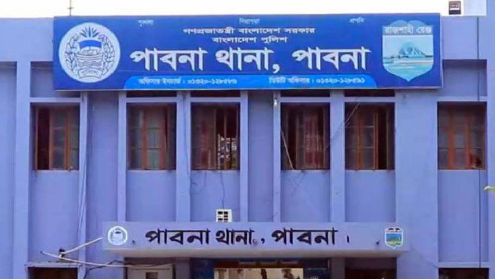 পাবনায় সাবেক ছাত্রলীগ সাধারণ সম্পাদকসহ ৩৭ জনের বিরুদ্ধে মামলা