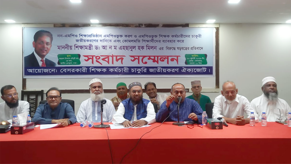শিক্ষামন্ত্রীর বিরুদ্ধে আন্দোলনকে ‘ষড়যন্ত্র’ আখ্যা শিক্ষক জোটের