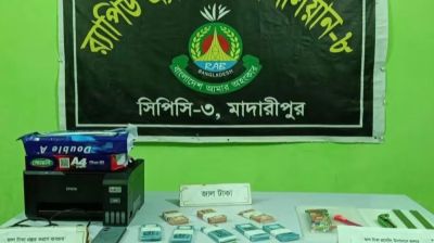 কালকিনিতে জাল টাকা-সরঞ্জামসহ যুবক গ্রেফতার