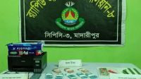 কালকিনিতে জাল টাকা-সরঞ্জামসহ যুবক গ্রেফতার