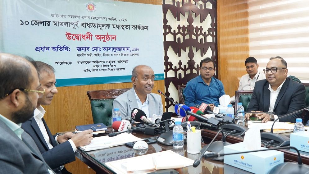 মামলাজট নিরসনে মধ্যস্থতা কার্যক্রম আশাব্যঞ্জক ফল দিচ্ছে: আইনমন্ত্রী