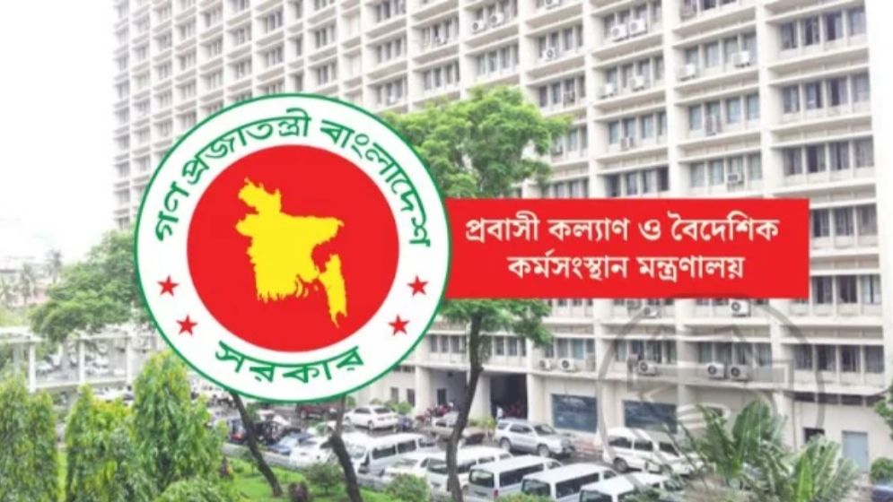 লাইসেন্স বাতিল ৪৯ এজেন্সির