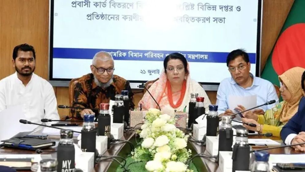 প্রবাসী কার্ডধারীদের জন্য বিমান টিকিটসহ বিশেষ সুবিধা যুক্ত করা হবে