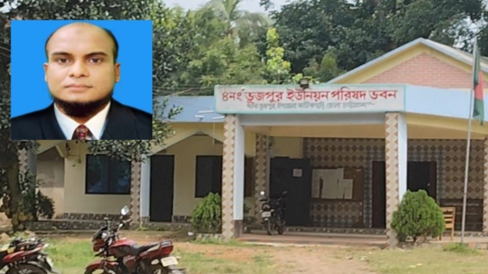ফটিকছড়িতে ব্যবসায়ীকে হেনস্তায় ইউপি চেয়ারম্যানের নামে মামলা