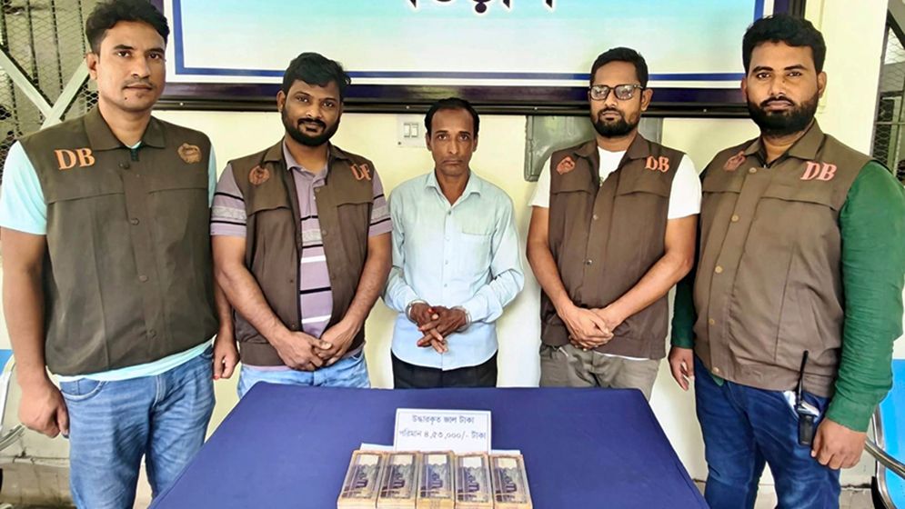 জালনোটের মামলায় হাজিরা দিতে এসে জালনোটসহ গ্রেফতার যুবক