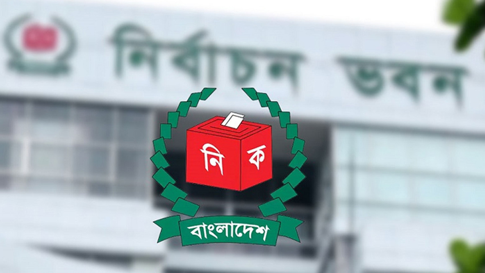 এবার স্থানীয় নির্বাচনে অযোগ্য হচ্ছেন বিলখেলাপিরাও, তালিকায় আরও যারা আছেন