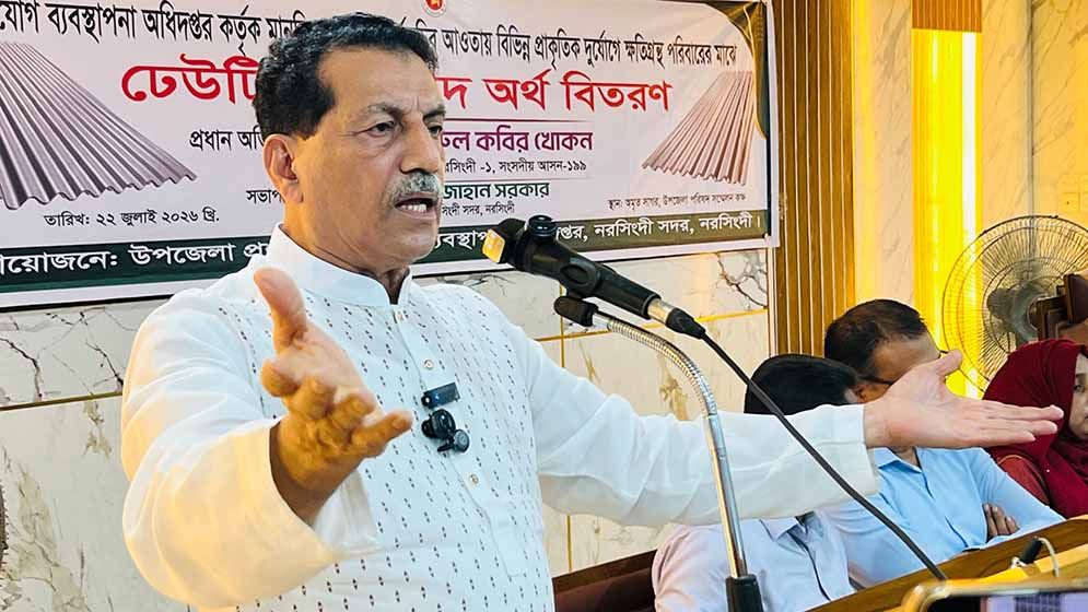দীর্ঘ ১৭ বছর দেশে কোনো জনগণের সরকার ছিল না: খায়রুল কবির খোকন