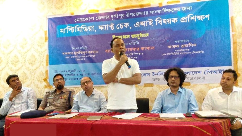 নতুন বাংলাদেশ গড়তে সাংবাদিকদের এগিয়ে আসতে হবে: কায়সার কামাল