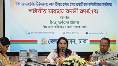 ঢাকার ৬১ ইউনিয়ন পরিষদে সচিব বদলি