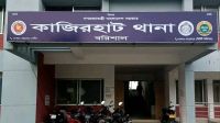 নামাজরত ছোট ভাইকে কুপিয়ে হত্যা করে তাবলিগে যান বড় ভাই