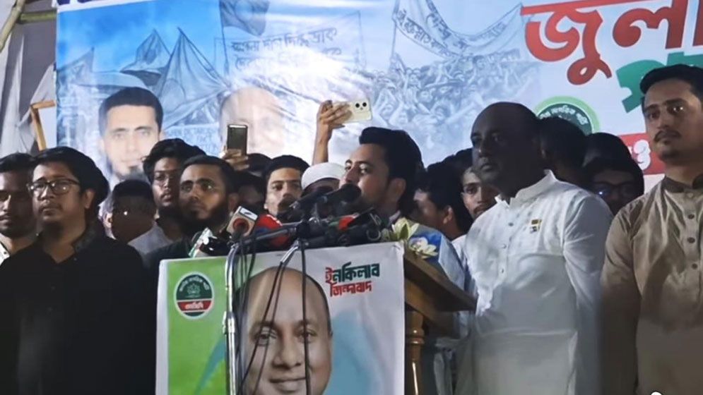 পদত্যাগের পর রাষ্ট্রপতিকে গ্রেফতার দাবি নাহিদ ইসলামের